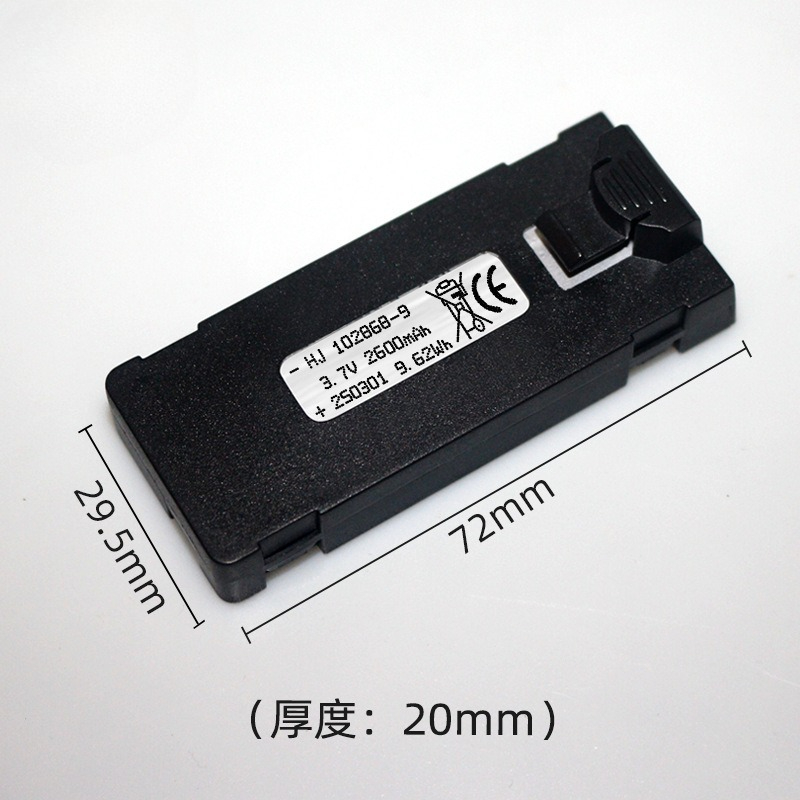 Baterai E88 3.7V 2600mAh Untuk - Drone Battery Balance Charger ulasan dan harga